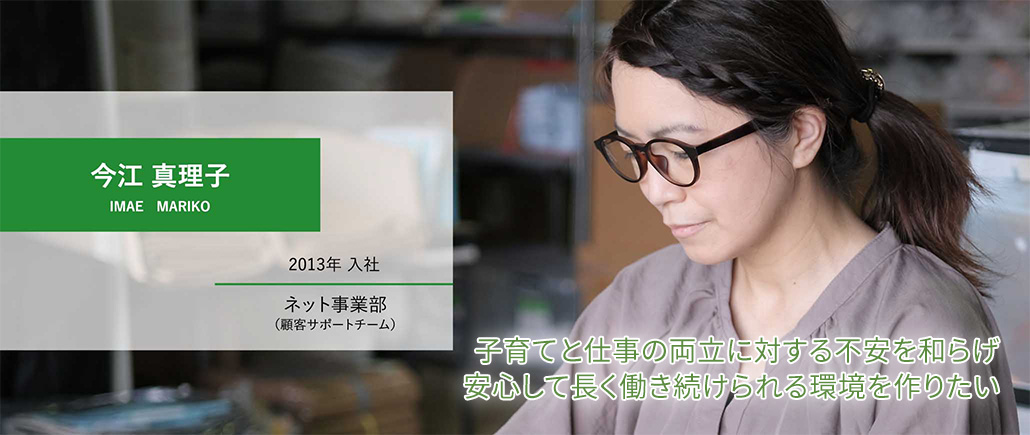 スタッフ写真