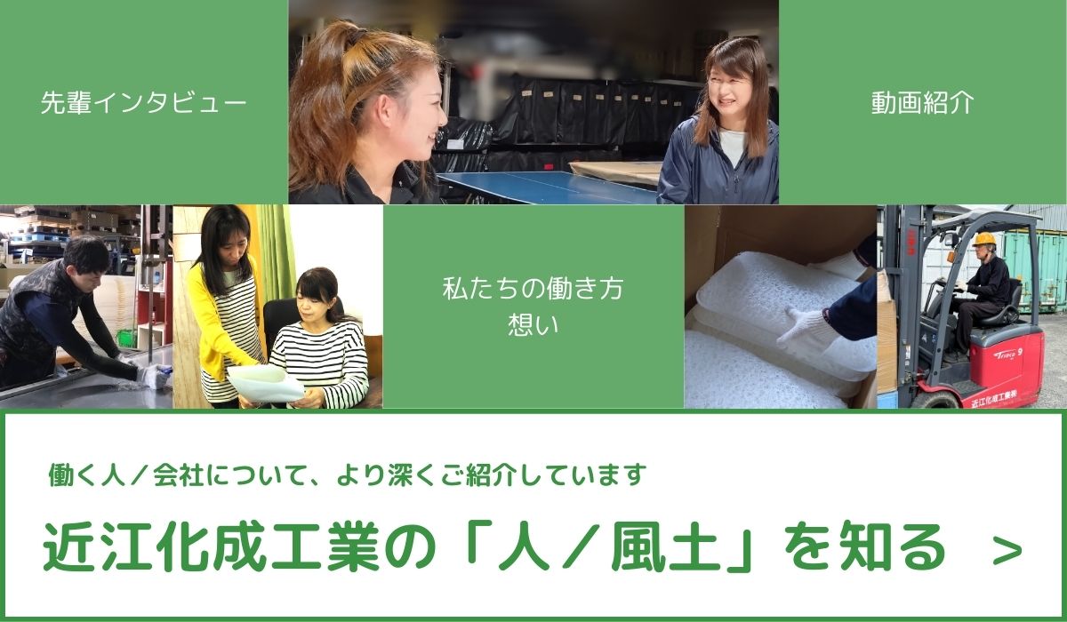 家族を中心とした働き方を　特集ページ