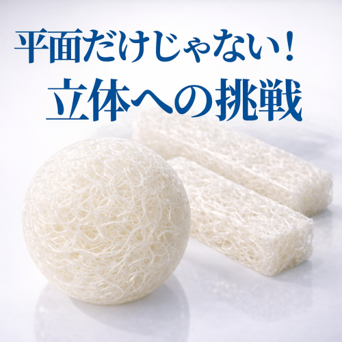 熱プレス（ﾎｯﾄﾌﾟﾚｽ）による立体成形加工-ブレスエアー®の三次元加工技術-