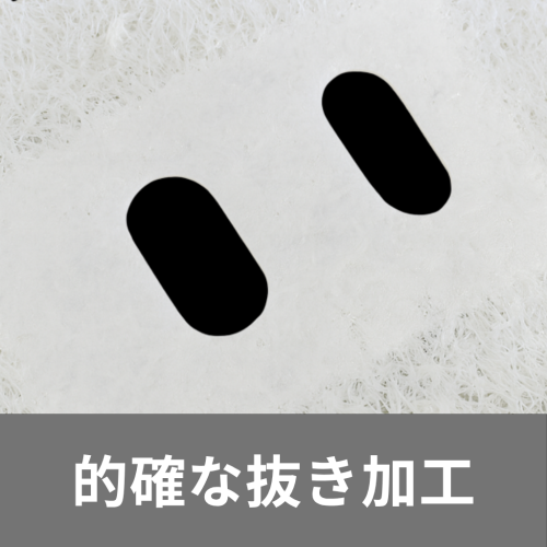 1mmの位置と圧を極め、安全性・デザイン性・組み立てやすさを実現