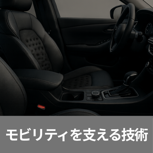 設計意図を正確に形にする、複雑形状×抜き加工技術