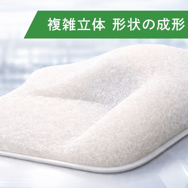 複雑立体形状のブレスエアー加工品ブログのアイキャッチ画像