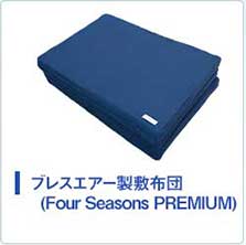 prem